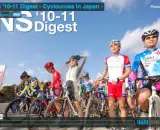 Screen shot Japan Cyclocross Video