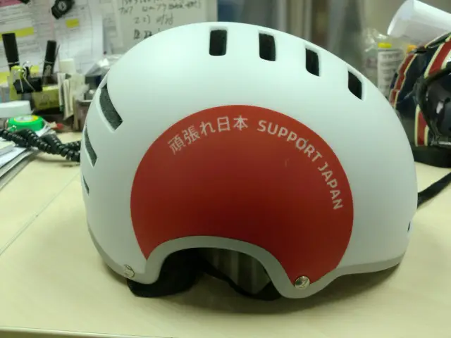 Japanese bicycle helmet clearance