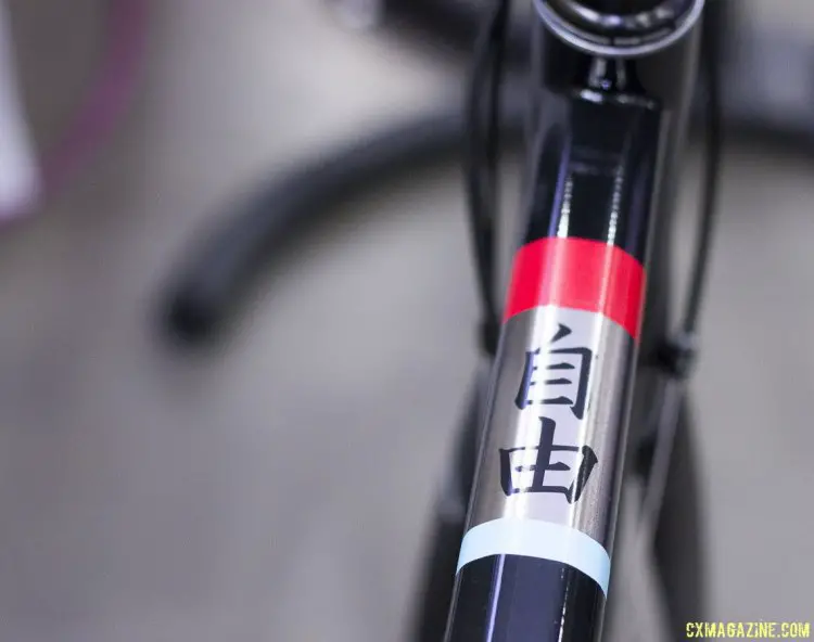 Zen Bike Co.'s road bike features Japanese Kanji meaning Freedom. NAHBS 2015. © Cyclocross Magazine