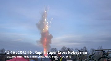 Cyclocross racing in Nobeyama, Japan. Where the fireworks happen. photo: Pigmon