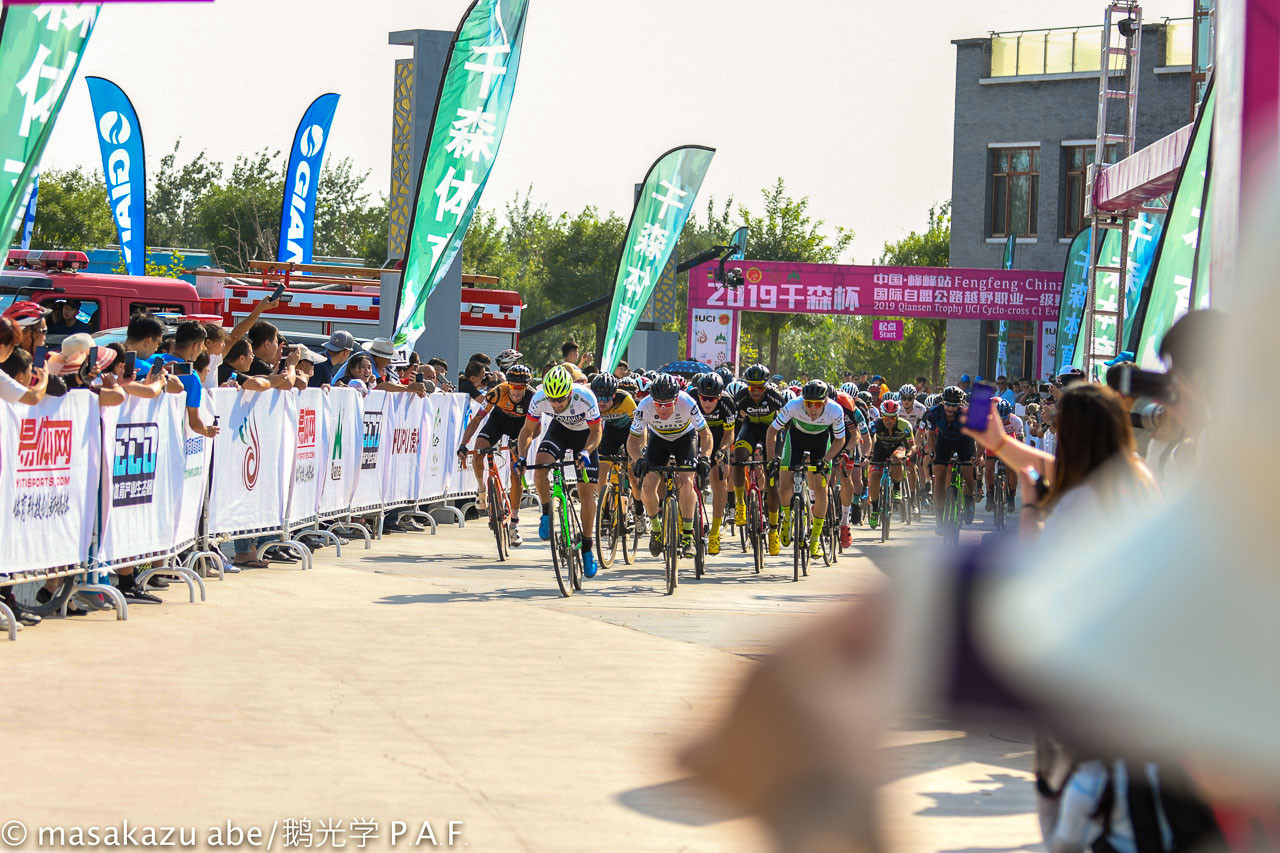 The Elite Men take the start at the 2019 Qiansen Trophy cyclocross race #2 at Fengfeng station. photo: Masakazu Abe