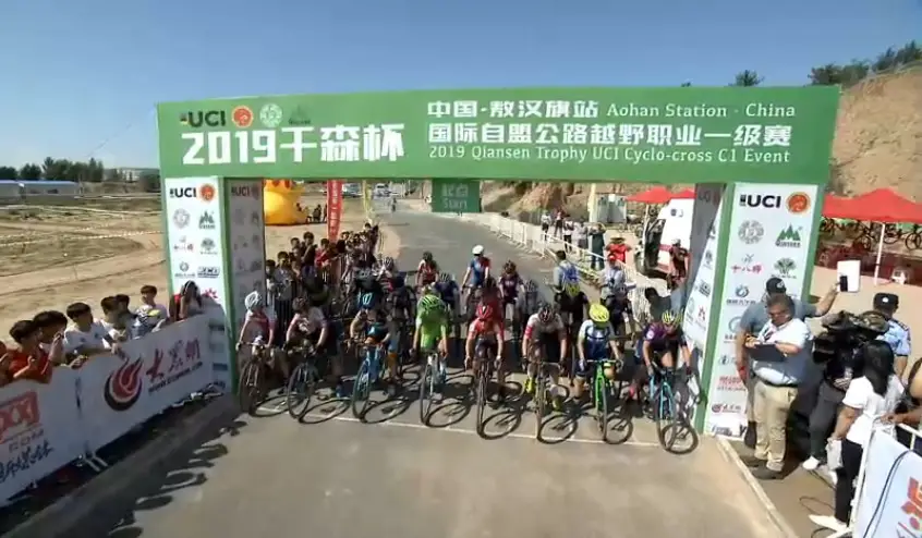 The 2019 Qiansen Trophy in China started with a C1 on Sunday in Aohan Station.